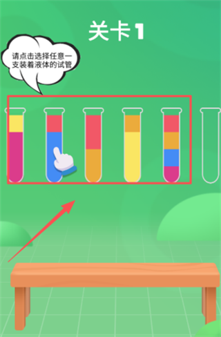 培养液调制大师