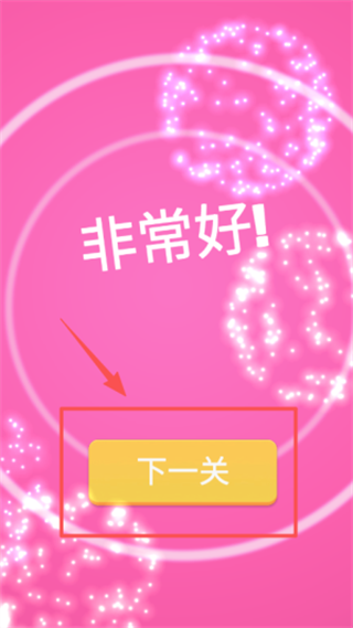 培养液调制大师