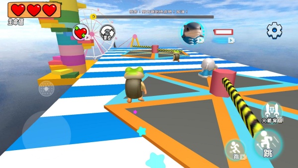 山海经跑酷派对1