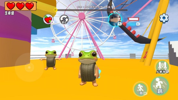 山海经跑酷派对3