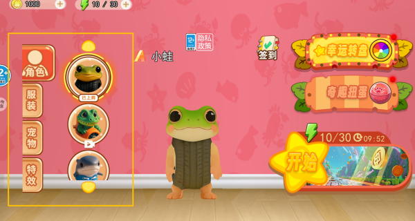 山海经跑酷派对