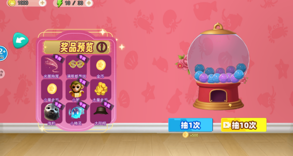 山海经跑酷派对