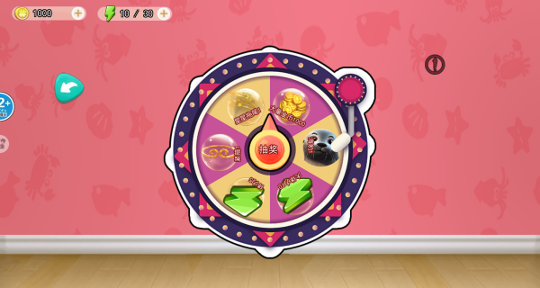 山海经跑酷派对