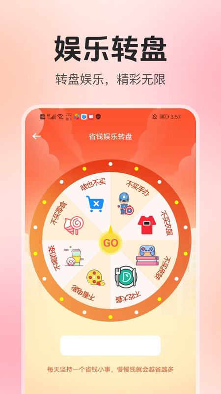 家电器百亿补贴4