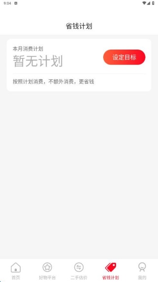 家电器百亿补贴