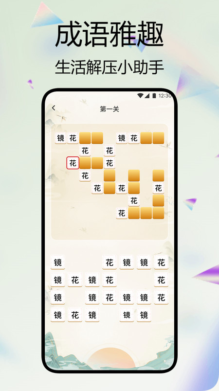 诗词文言文赏析3