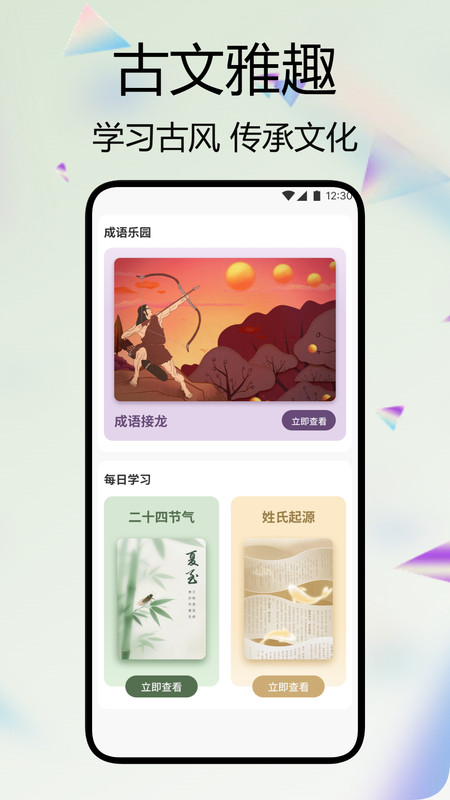 诗词文言文赏析4