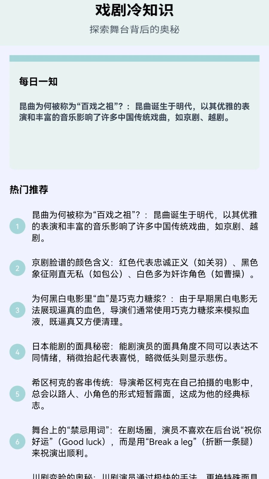 赏金好剧1