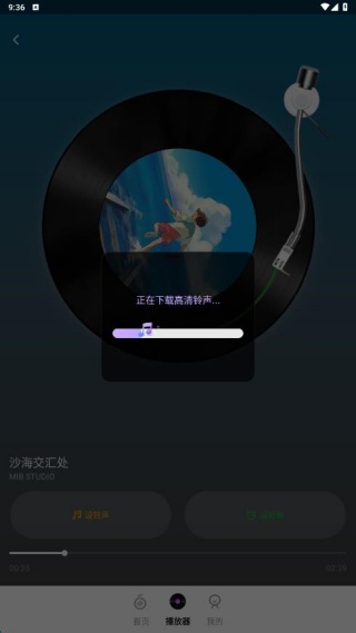 免费铃声享乐