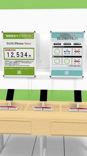 手机店逃脱游戏1