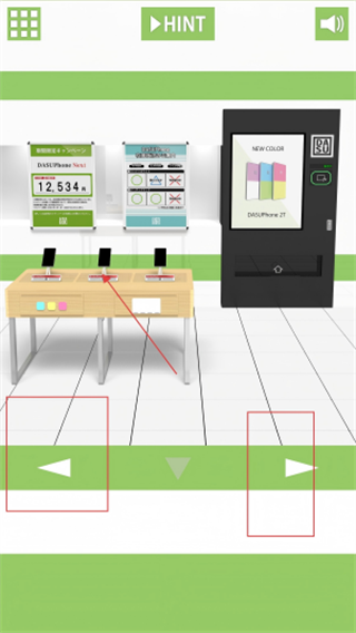 手机店逃脱游戏