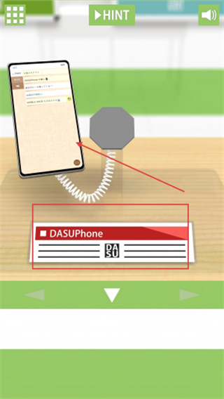 手机店逃脱游戏