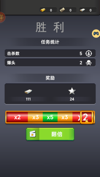 终极幸存者对决