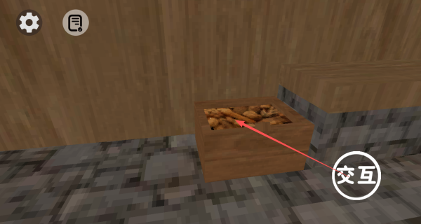 农场主模拟器2025