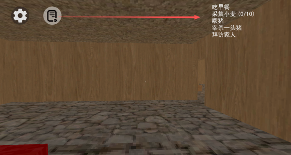 农场主模拟器2025