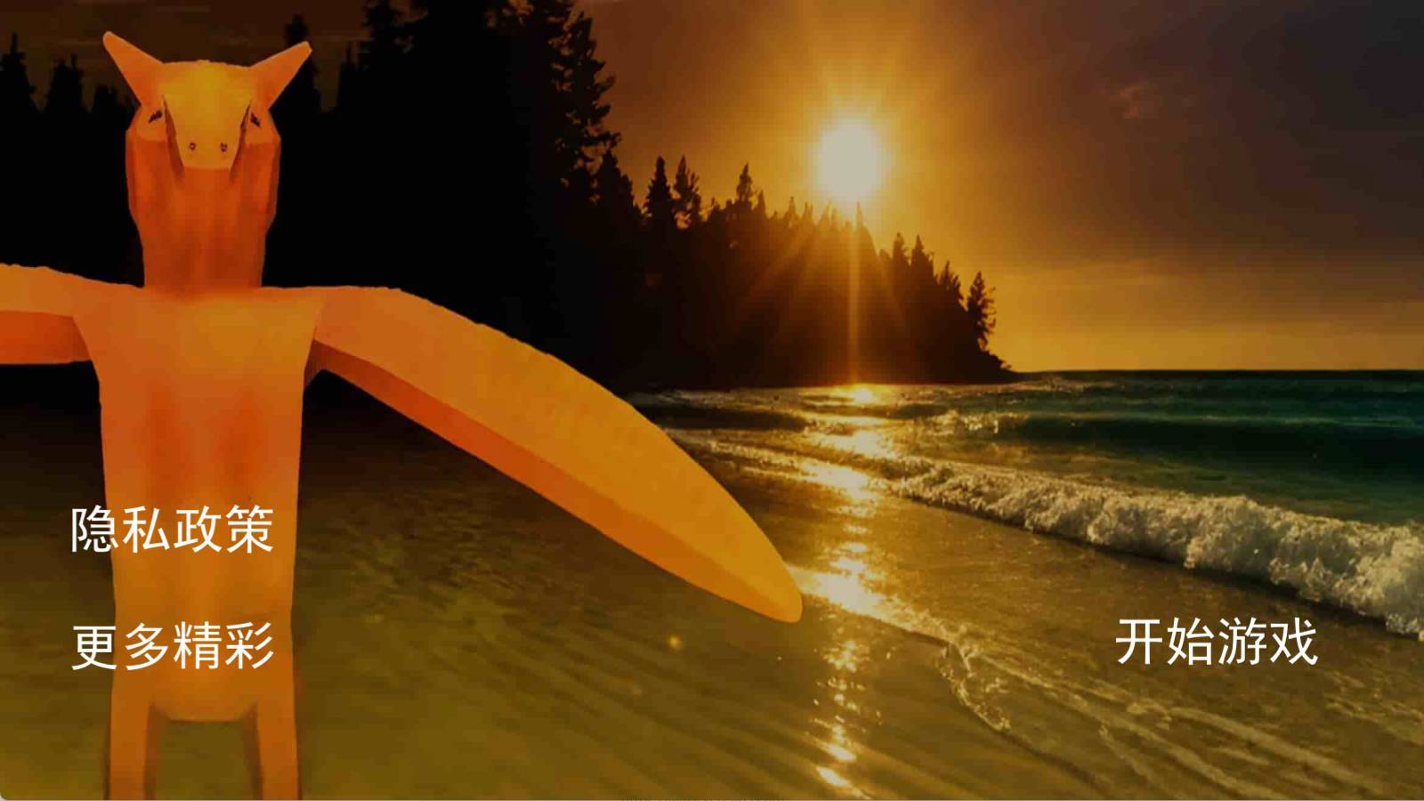 农场主模拟器20251