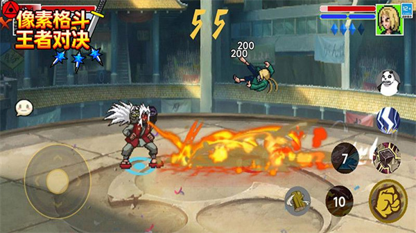 像素格斗王者对决3
