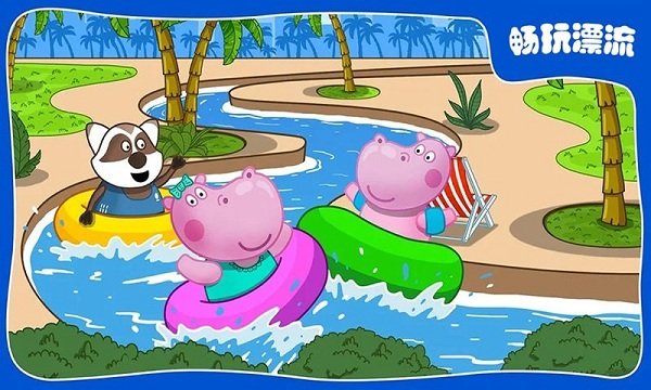 佩奇小镇水上乐园1