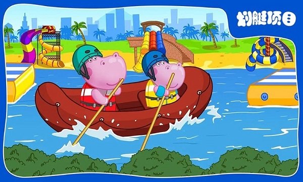 佩奇小镇水上乐园2