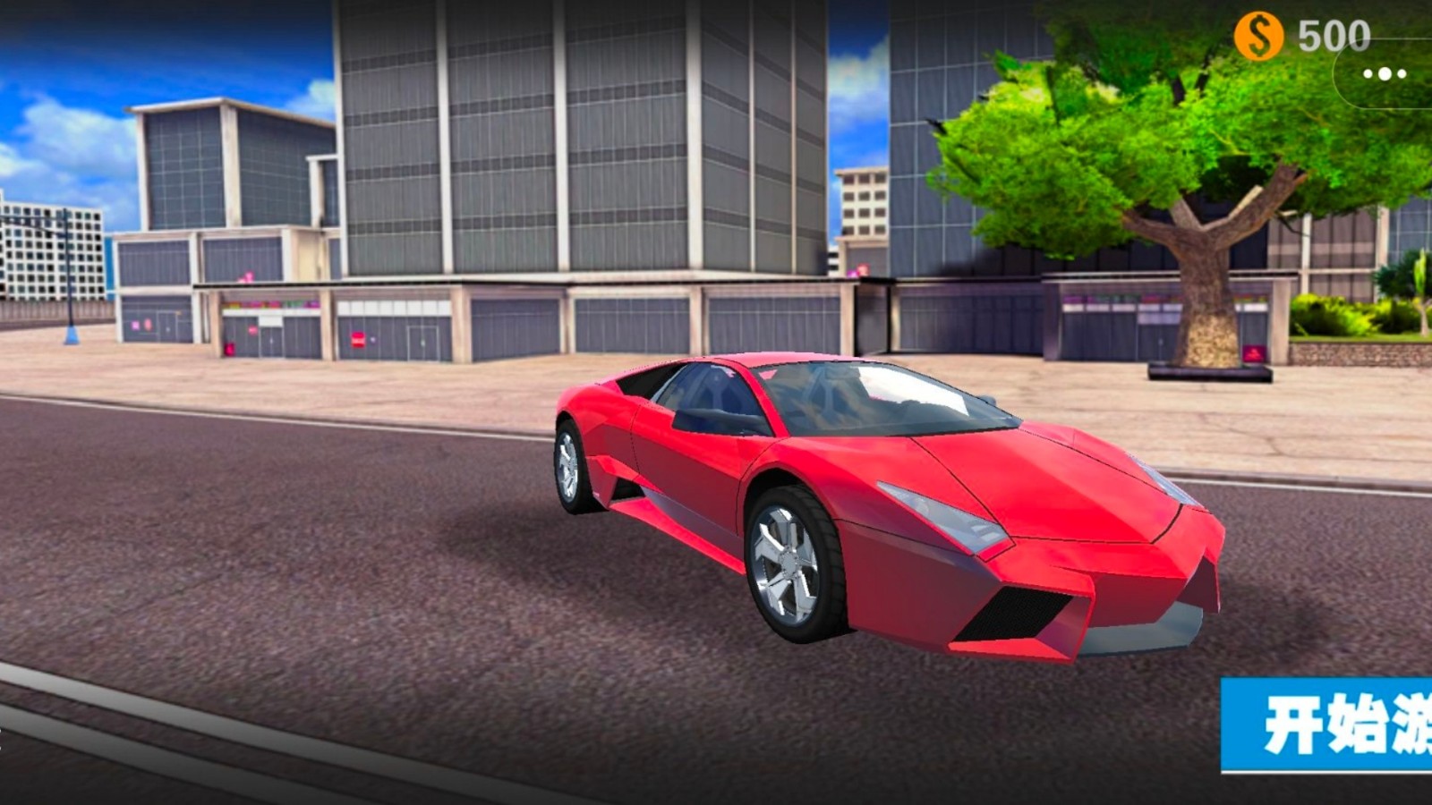 城市地平线狂飙1