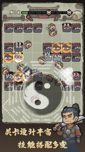 武者弹跳进化版2