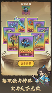 武者弹跳进化版4