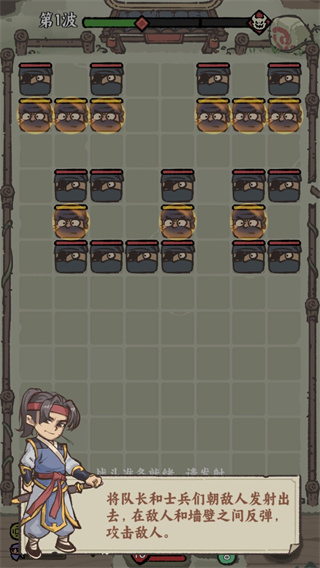 武者弹跳进化版