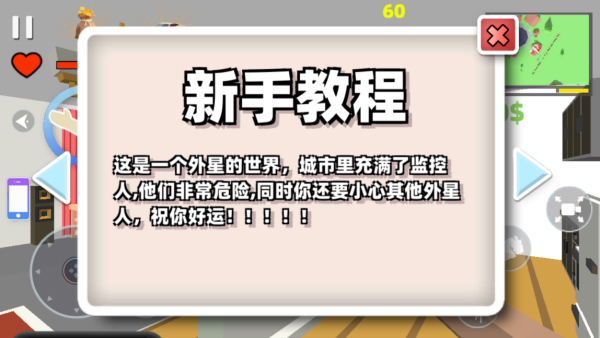 开放世界像素沙盒