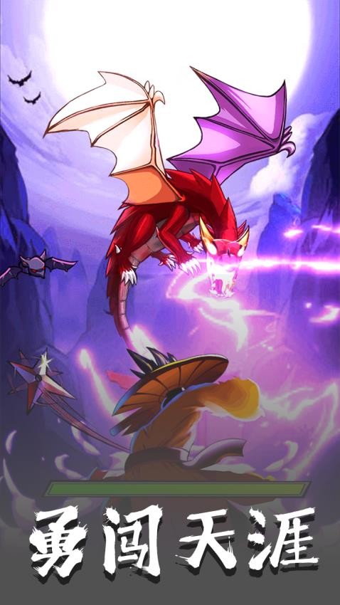 火柴人智勇闯关2