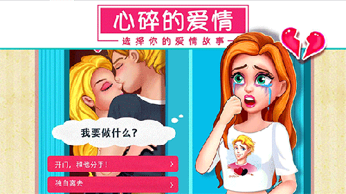 公主女生换装打扮美发沙龙3
