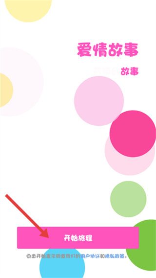 公主女生换装打扮美发沙龙