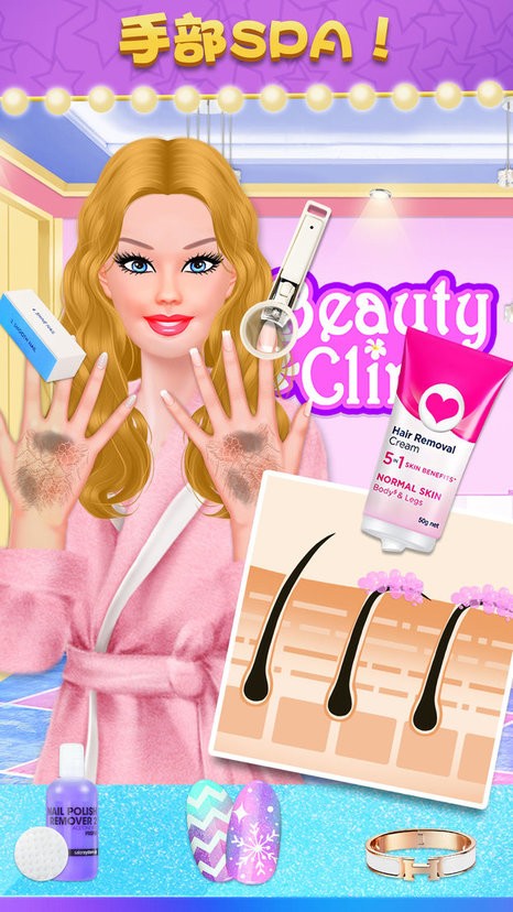 女生美容院:超棒的沙龙2