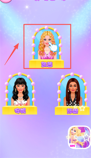 女生美容院:超棒的沙龙