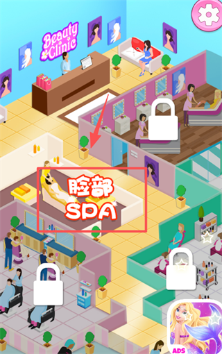 女生美容院:超棒的沙龙