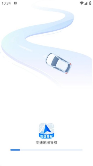 高速地图导航