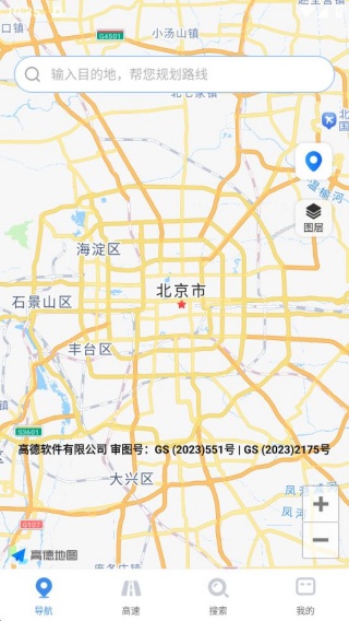 高速地图导航