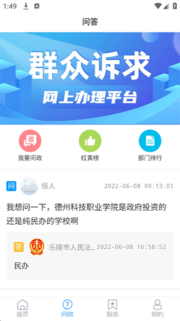 乐陵融媒2