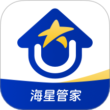 海星优家管家助手