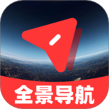 新星免费全景导航