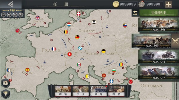 欧陆战争6幻想时代1