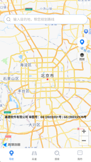 驾驶地图导航