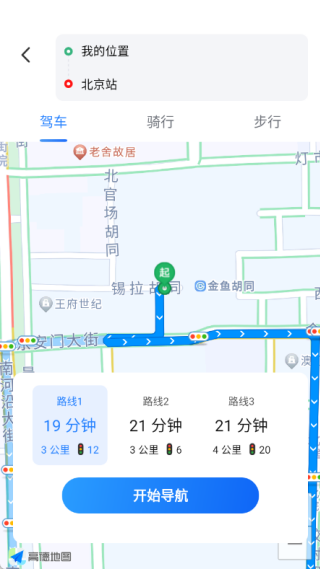 驾驶地图导航