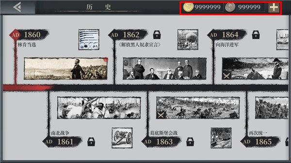 欧陆战争61914联机版3