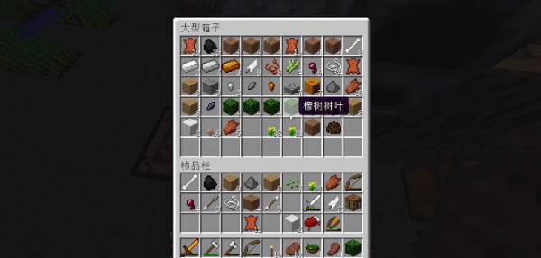 我的世界贝爷生存2