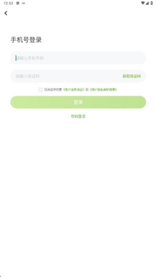 冀教学习素质教育版