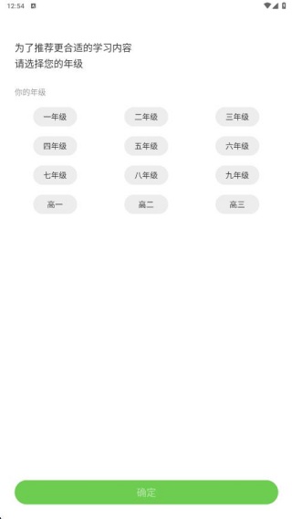 冀教学习素质教育版