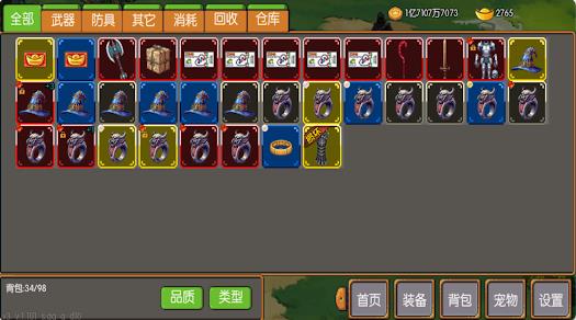 炎龙骑士传星海争锋4