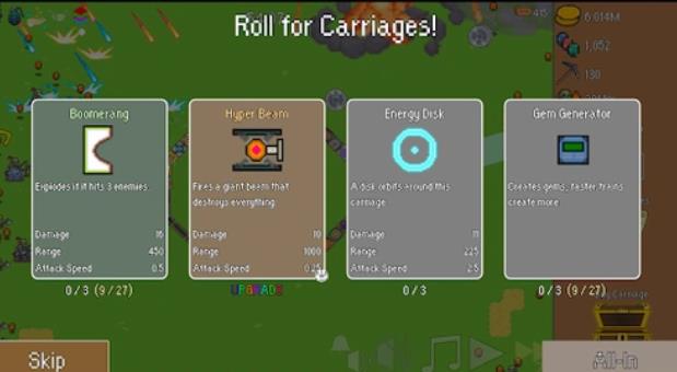 全体登船防御列车2