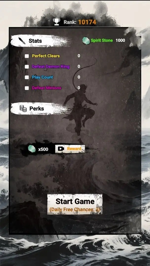 悟空消除取西经1