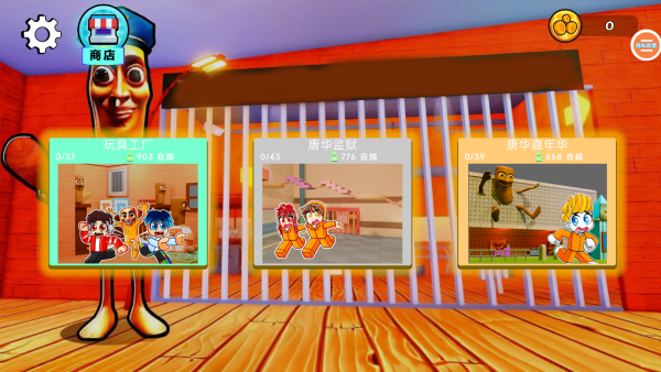 木棍人生存冒险1